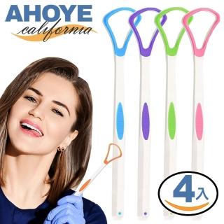 【AHOYE】旅用拋棄式舌苔刷 4入組-不含BPA 顏色隨機(刮舌器 刮舌苔)