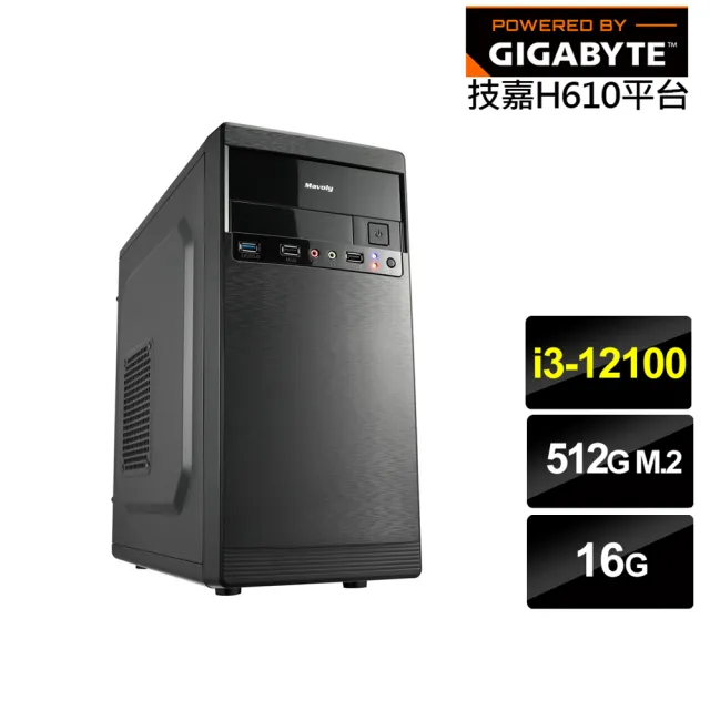 【技嘉平台】i3四核{戰影哨兵}文書機(i3-12100/H610/16G/512G)