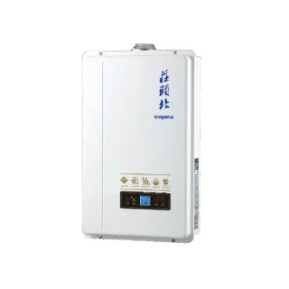 【莊頭北】數位恆溫熱水器16L(TH-7168FE  LPG/FE式 基本安裝)
