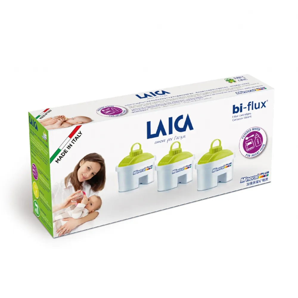 【LAICA】長效八周 母嬰專用濾芯 3入(F3MEX02)