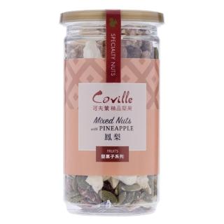 【Coville 可夫萊精品堅果】鳳梨堅果子(160g/罐)