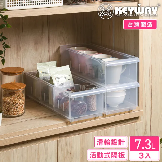 【KEYWAY 聯府】凡恩隔板整理盒7.3L附輪-3入(分隔 收納盒 置物盒 MIT台灣製造)