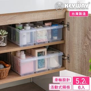 【KEYWAY 聯府】凡恩隔板整理盒5.2L附輪-6入(分隔 收納盒 置物盒 MIT臺灣製造)