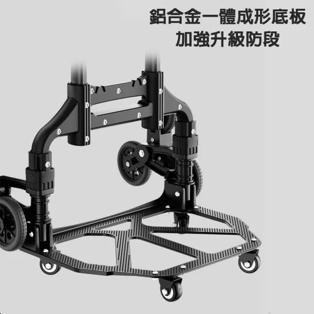 【isona】鋁合金折疊手拉車 三節伸縮拉桿 爬樓梯6輪+平拉4輪(手拉車 搬運車 小拖車 購物車)