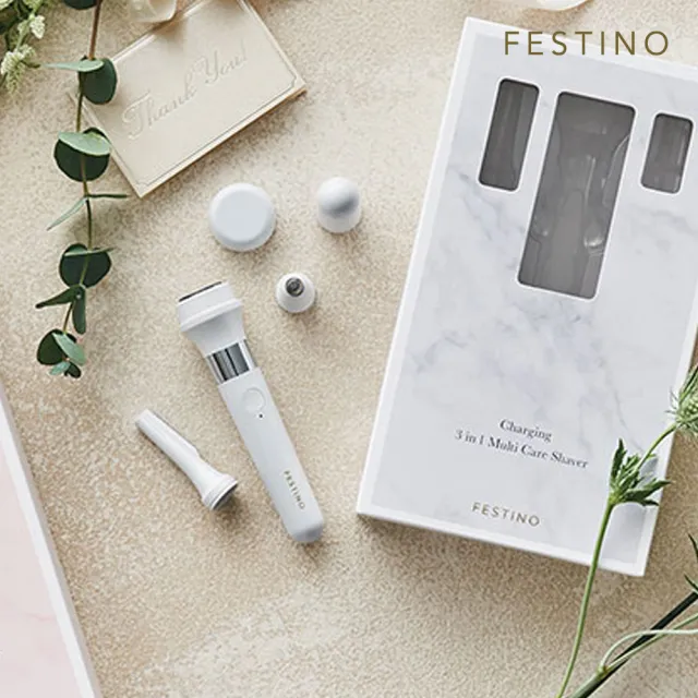 【FESTINO】Multi Care 3in1美顏修容器(SMHB-031)