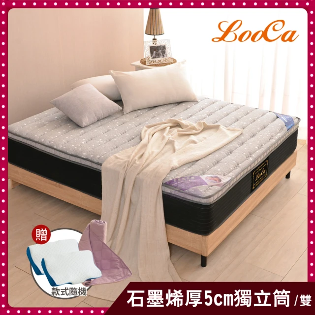【LooCa】石墨烯+5cm厚乳膠硬式獨立筒床墊(雙人5尺)
