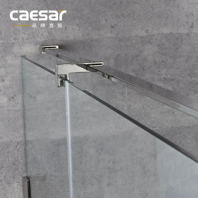 【CAESAR 凱撒衛浴】無框一字型外開淋浴拉門(寬171-180cm / 含安裝)