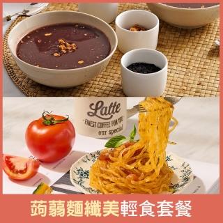 【TheLife 樂生活】即食饗樂常溫料理包-蒟蒻麵纖美輕食套餐