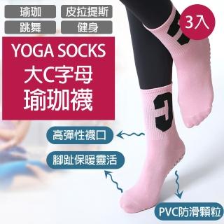 【bebehome】防滑瑜珈襪-任選三雙(運動機能中筒襪)