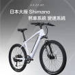 【LAZARA】RM1 Ebike 平把多地形電輔車(電輔車/E-BIKE/登山車)