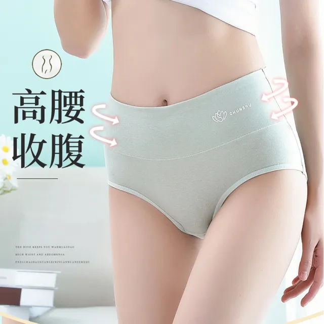 【alas】純棉內褲 勻稱定位棉質高腰三角女性內褲 M-XL(藍色)