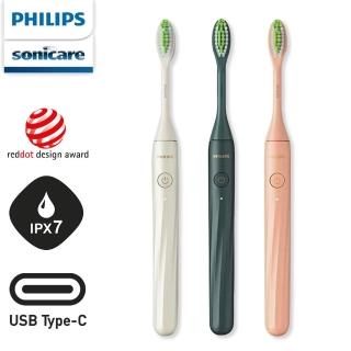 【Philips】One by Sonicare攜帶式旅行盒電動牙刷 HY1200 不挑色隨機出(全新品-外盒凹損)
