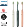 【Philips】One by Sonicare攜帶式旅行盒電動牙刷 HY1200 不挑色隨機出(全新品-外盒凹損)