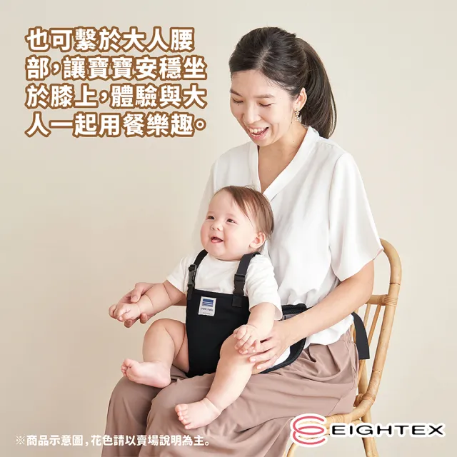 【Eightex】日製攜帶型座椅安全帶PLUS(2色任選)