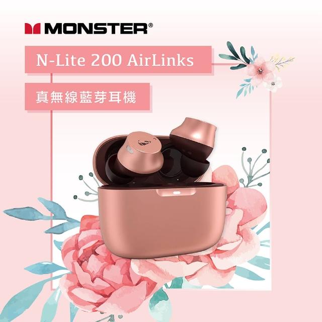 【MONSTER 魔聲】N-Lite 200 AirLinks 入耳式真無線藍芽耳機(IPX5防水/無線充電/通過NCC認證)