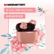 【MONSTER 魔聲】N-Lite 200 AirLinks 入耳式真無線藍牙耳機(IPX5防水/無線充電/通過NCC認證)