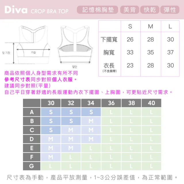 【STL】Yoga 現貨 韓國瑜伽 運動內衣／短版背心 Diva BraCropTop 穩定支撐  記憶棉胸墊(多色)