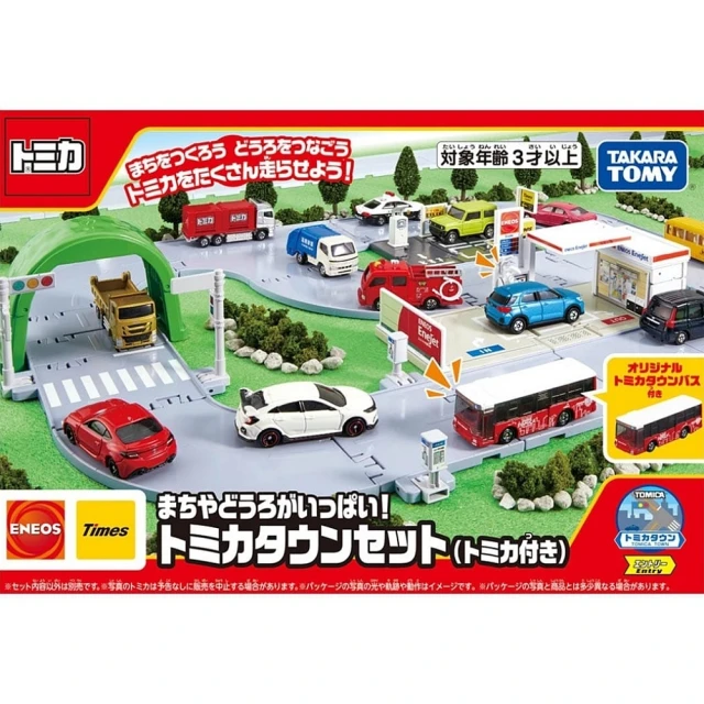 TAKARA TOMY TOMICA 新城鎮-基本入門組(T