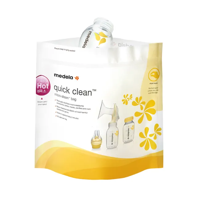 【Medela】Quick clean microwave bag微波爐消毒袋(微波爐消毒袋)