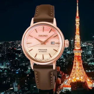 【SEIKO 精工】調酒系列 限量東京日落漸層波浪紋機械腕錶/Pinky Twilight 30.3mm(SRE014J1/2R05-00B0P)