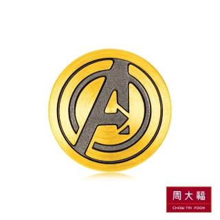 【周大福】漫威MARVEL系列 經典鋼鐵人黃金路路通串珠