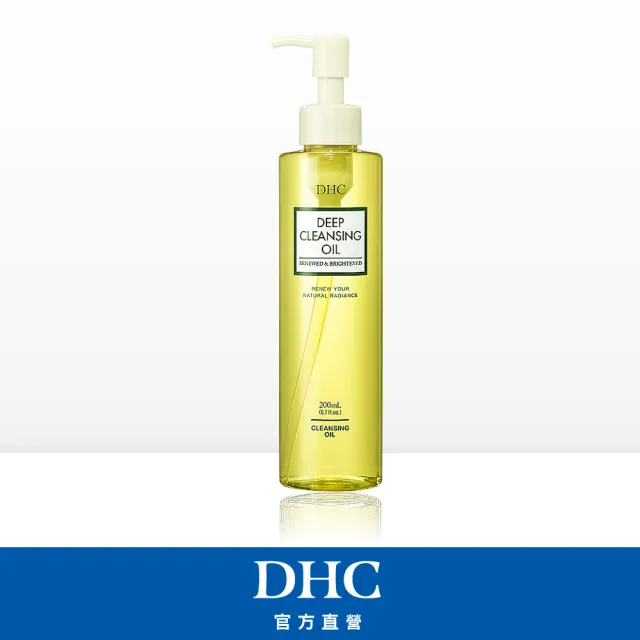 即期品【DHC】深層柔氛卸粧油200ml(極致透亮)