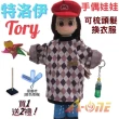 【A-ONE 匯旺】特洛伊 手偶娃娃 送梳子可梳頭 換裝洋娃娃家家酒衣服配件芭比娃娃王子布偶玩偶玩具