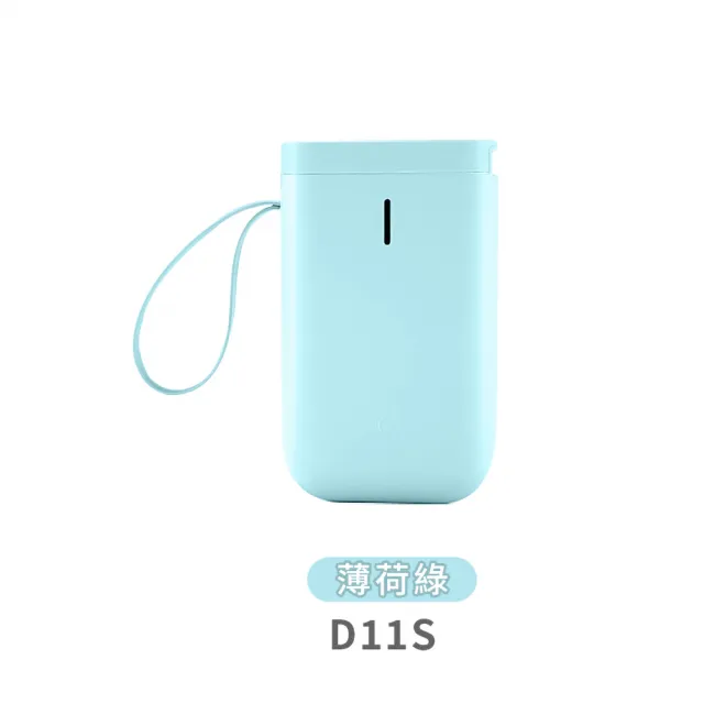 【精臣】無線藍牙標籤機 D11S(打印機/標籤機/貼紙機/交換禮物)