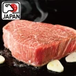 【勝崎生鮮】日本A4純種黑毛和牛厚切嫩肩菲力牛排1片組(250公克±10% / 1片)