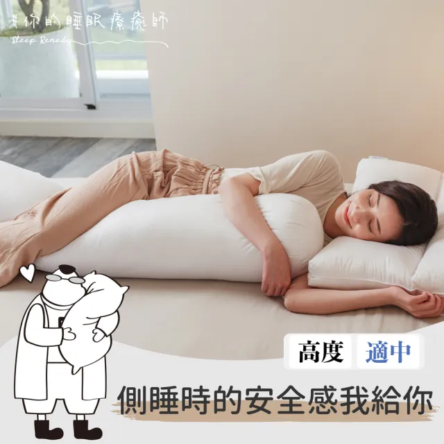 【Dpillow】抗菌防蹣筒型長抱枕(奈米氧化鋅纖維)