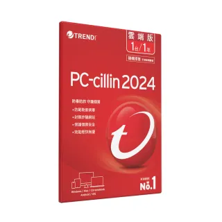 PC-cillin 2024 雲端版 一年一台 隨機搭售版