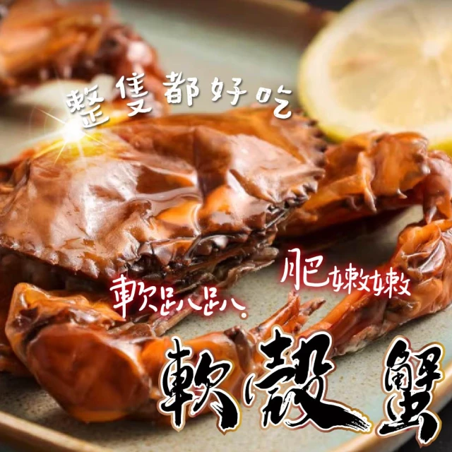 黑豬泰國蝦 大母蝦3斤促銷價1180元好評推薦