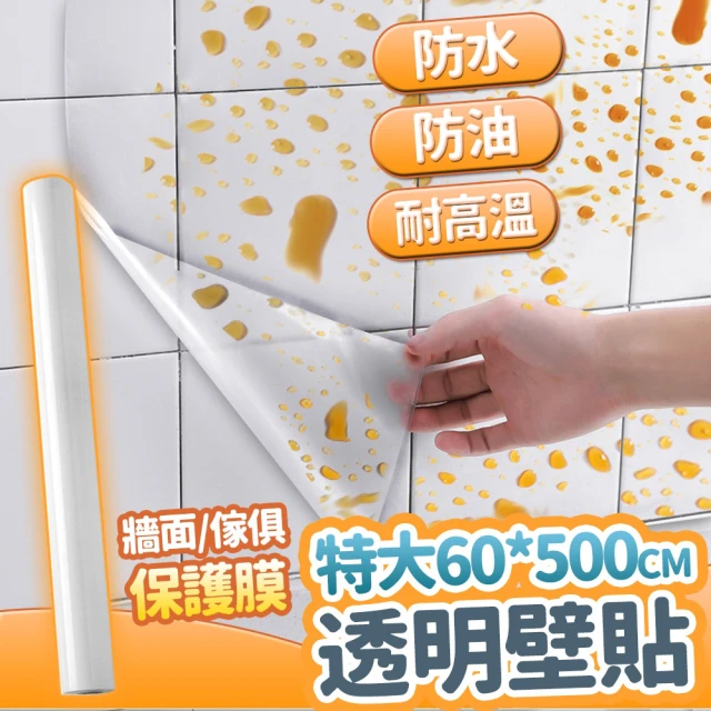 MAEMS 韓國原裝-隔熱保溫自黏壁貼/捲 20米(約6坪/