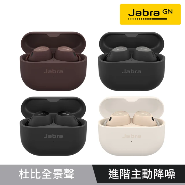 Jabra Elite 10 Dolby Atmos 真無線降噪藍牙耳機(藍牙5.3雙設備連接)