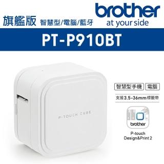 【brother】PT-P910BT 藍牙智慧型手機/電腦專用標籤機 旗艦版