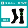 【FAV】2雙組/運動厚底中長襪/型號:C378(男襪/運動襪/透氣襪/毛巾底)