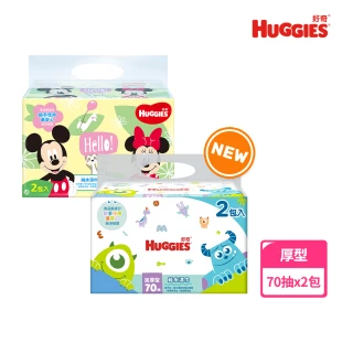 【HUGGIES 好奇】純水嬰兒濕巾加厚型 70抽x2包/組 迪士尼限定/怪獸電力公司(迪士尼限定版/純水/厚型)