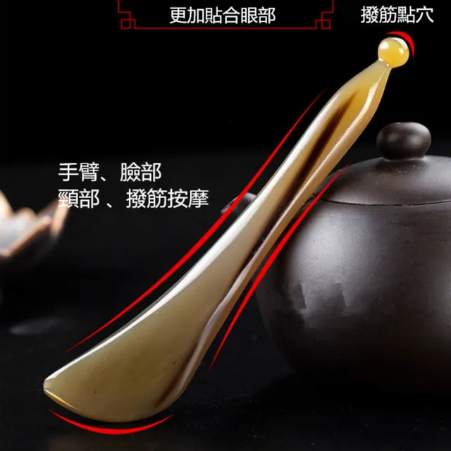 【安里】精選天然白水牛角刮痧按摩錦盒組 頭皮 眼部按摩 刮痧板(水牛角撥筋棒/水牛角刮痧板/精油/穴位圖)