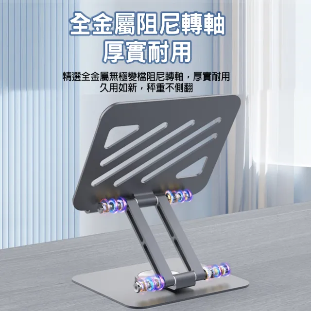 【PowerRider】P9 鋁合金手機平板旋轉折疊支架(銀色 / 隕石灰)