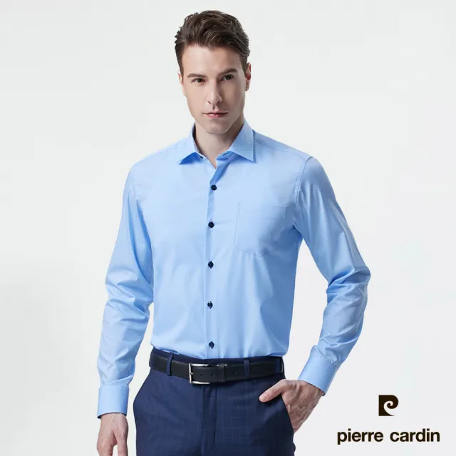 【pierre cardin 皮爾卡登】男襯衫 進口素材合身版素色純棉長袖襯衫_藍色(91807-32)