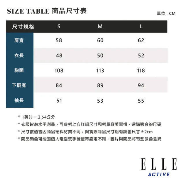 【ELLE ACTIVE】女款 時尚大翻領長袖上衣-粉色(EA24S2W1403#72)