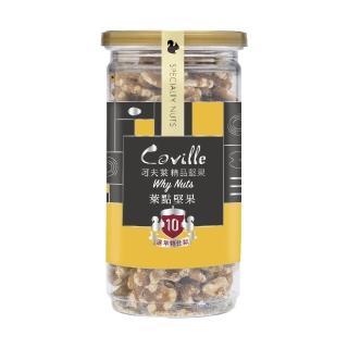 【Coville可夫萊精品堅果】萊點堅果(140g/罐)