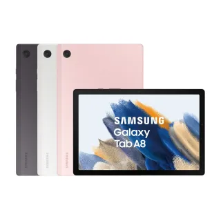 【SAMSUNG 三星】A+級福利品 Galaxy Tab A8 10.5吋 3G/32G Wi-Fi(X200)