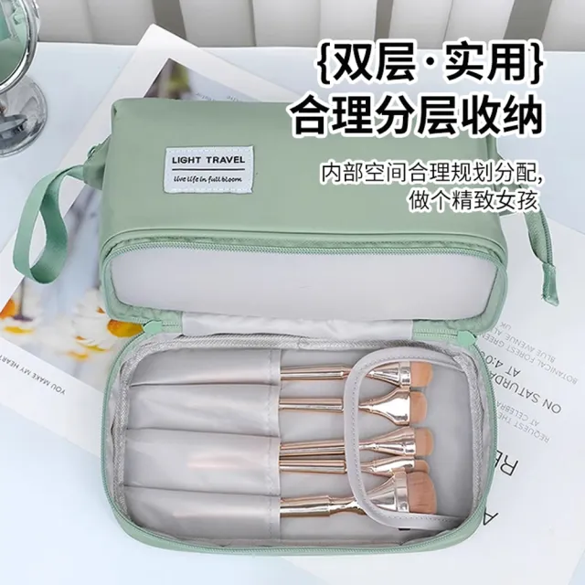 【ANTIAN】雙層大容量便攜洗漱化妝包 多功能化妝品收納包 旅行便捷小包