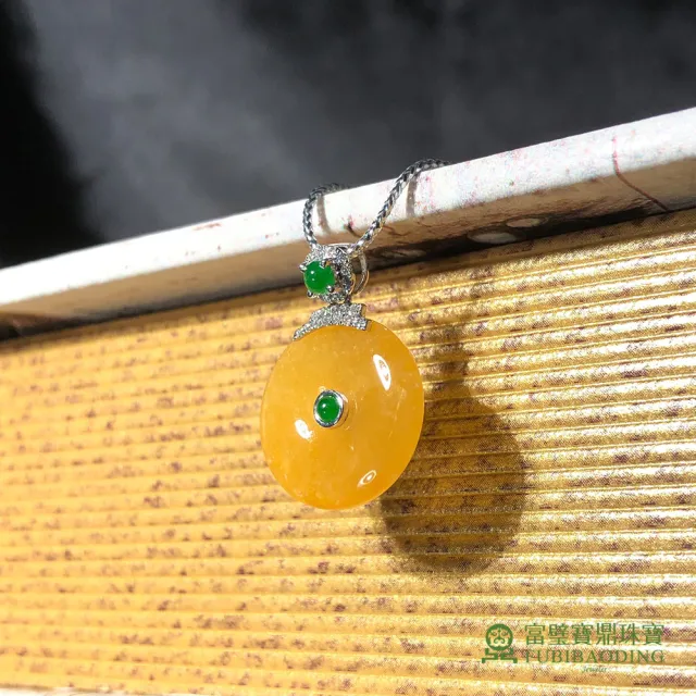 Fubibaoding jeweler 富璧寶鼎珠寶】帝王黃冰糯翡翠平安扣墜(天然A貨