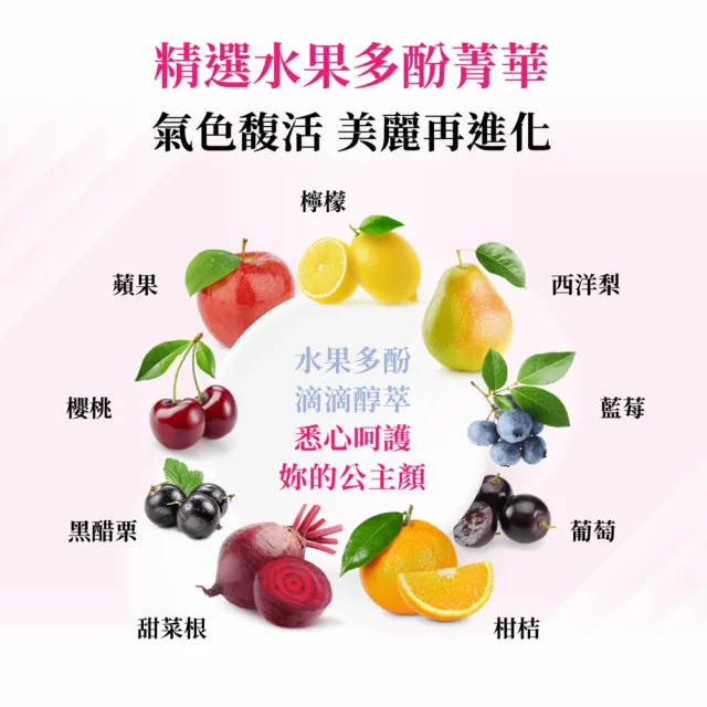 【vigoway 威客維】醇萃活鐵補精 15ml*10支/盒