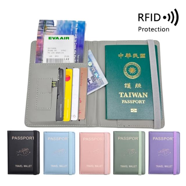 【Creator創意生活】RFID多功能護照套 多卡位護照收納 燙金字體 送行李吊牌(多功能護照夾 護照包 護照套)