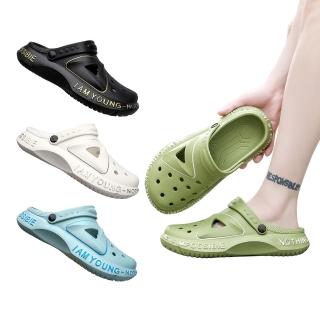 【bebehome】5.0 踩屎感潮流兩用厚底涼拖鞋(踩屎感包頭洞洞鞋/休閒時尚涼拖鞋)