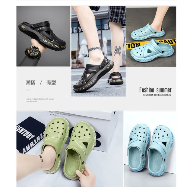 【bebehome】5.0 踩屎感潮流兩用厚底涼拖鞋(踩屎感包頭洞洞鞋/休閒時尚涼拖鞋)