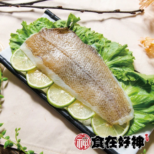 阿拉斯加野生霸王皇帝魚菲力